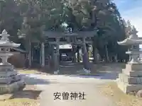 安曽神社(長野県)