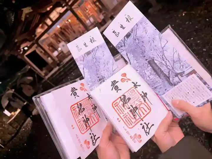 貴船神社(京都府)