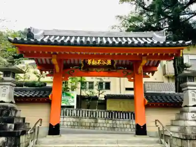 瀧谷不動尊　明王寺の山門・神門