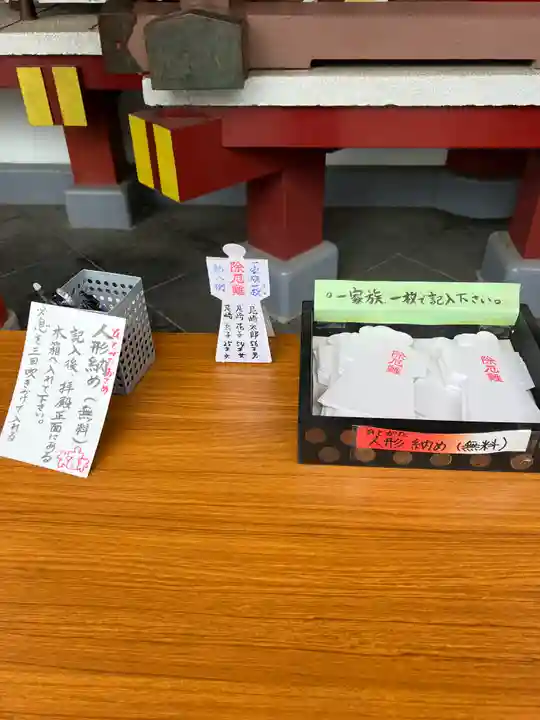 尼崎えびす神社(兵庫県)