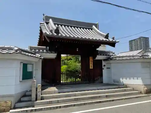 九応寺の山門