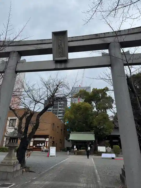 若宮八幡社(愛知県)