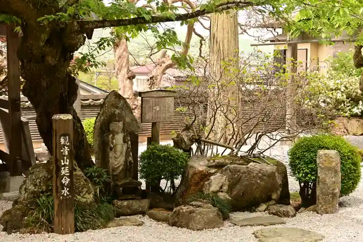 大渕寺(埼玉県)