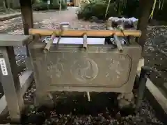 八雲氷川神社(東京都)