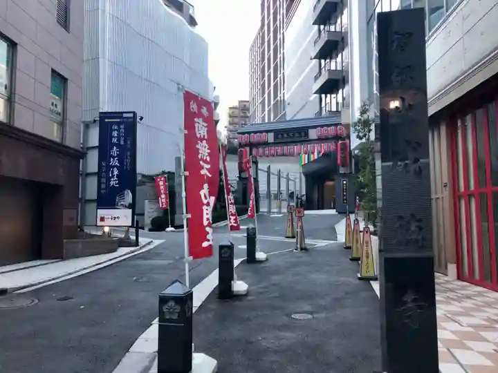 赤坂不動尊威徳寺のその他建物