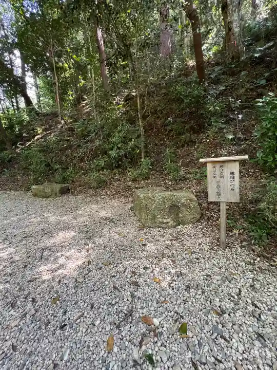 大縣神社(愛知県)