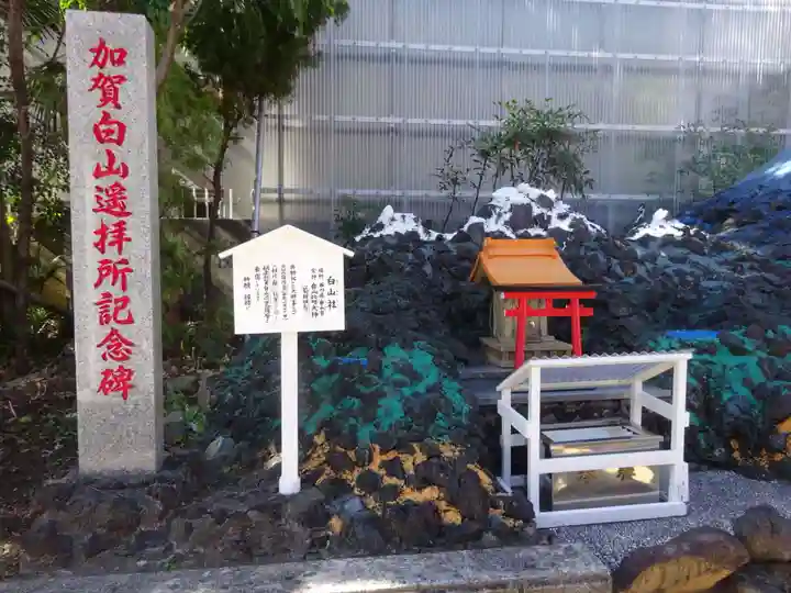 京濱伏見稲荷神社の末社・摂社