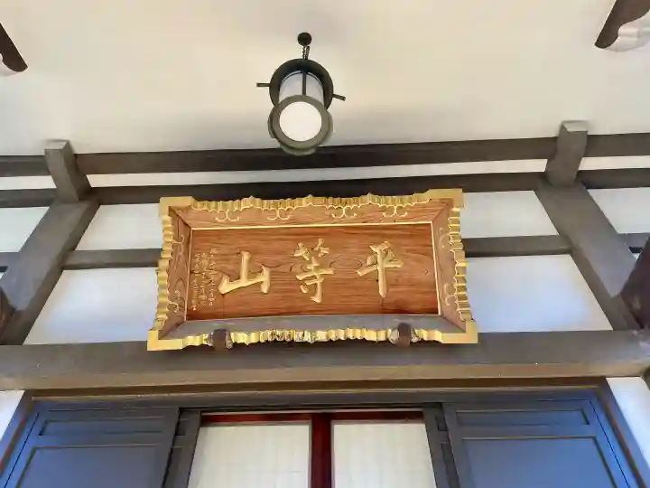 観静院の{uncategorized: "未分類", other: "その他", undefined: "問題あり", building: "その他建物", grave: "お墓", sacred_gate: "鳥居", guardian: "狛犬", statue: "像", buddha: "仏像", history: "歴史", nature: "自然", garden: "庭園", animal: "動物", pagoda: "塔", temizu: "手水舎", mountain_gate: "山門・神門", sanctuary: "本殿・本堂", subordinate: "末社・摂社", art: "芸術", scenery: "景色", jizo: "地蔵", ema: "絵馬", goshuin: "御朱印", omikuji: "おみくじ", items: "授与品その他", amulet: "お守り", goshuincho: "御朱印帳", eats: "食事", festival: "お祭り", votive_dance: "神楽", shichigosan: "七五三参", wedding: "結婚式", experience: "体験その他", initially: "初詣", around: "周辺", anti_infection: "感染症対策"}