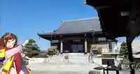 正福寺の本殿・本堂