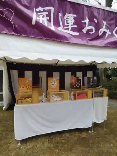 鏡石鹿嶋神社のおみくじ