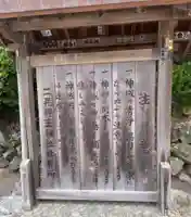 二見興玉神社(三重県)