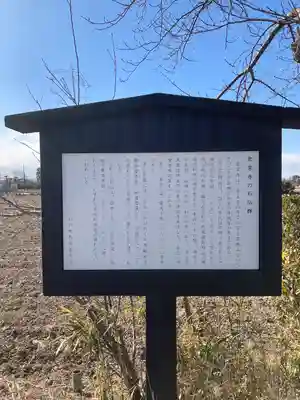 倉常寺(埼玉県)