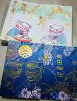 菊田神社(千葉県)