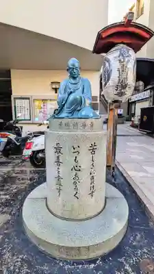 五百羅漢寺の像