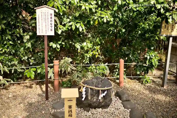 櫻木神社のその他建物