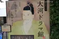 鶴岡八幡宮のその他建物