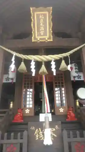 福良天満宮の本殿・本堂