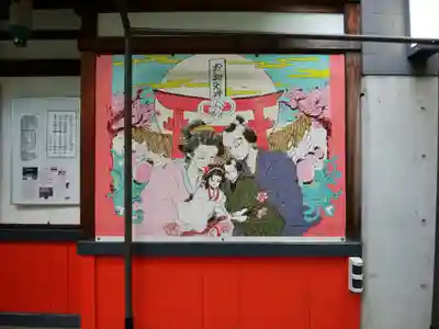 露天神社（お初天神）(大阪府)
