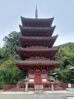 明王院(広島県)