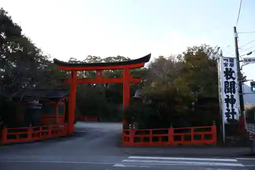 枚聞神社(鹿児島県)