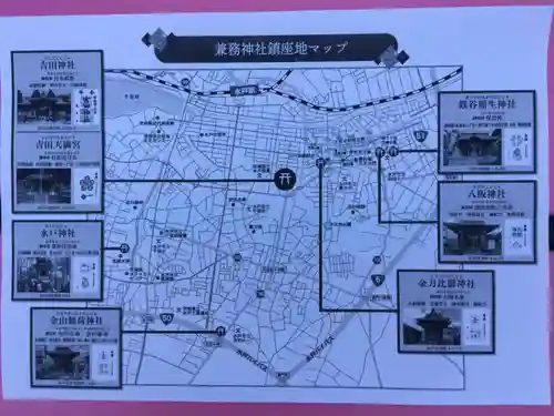 常陸第三宮　吉田神社のその他建物