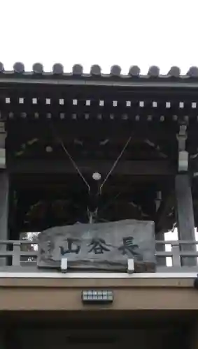 金剛寺のその他建物