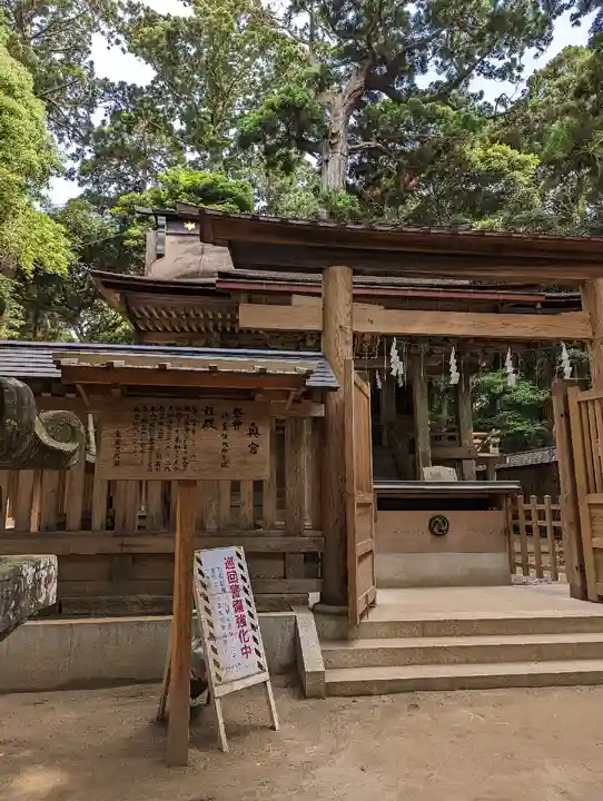 鹿島神宮(茨城県)