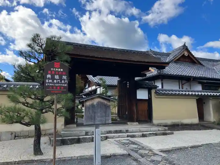 大徳寺(京都府)