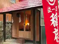 高司神社〜むすびの神の鎮まる社〜(福島県)