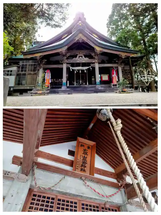 太平山三吉神社総本宮(秋田県)