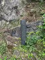 安楽寺のその他建物