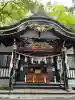 新屋山神社(山梨県)