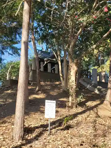 愛宕神社のその他建物