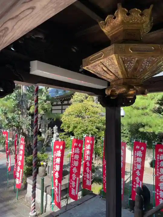 安養寺(東京都)