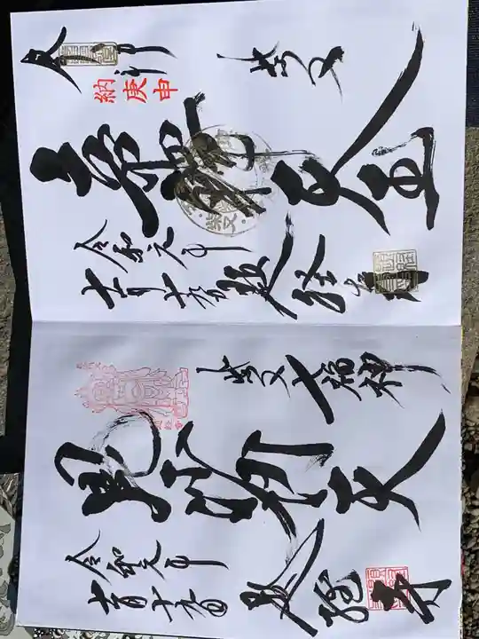 題経寺(柴又帝釈天)(東京都)