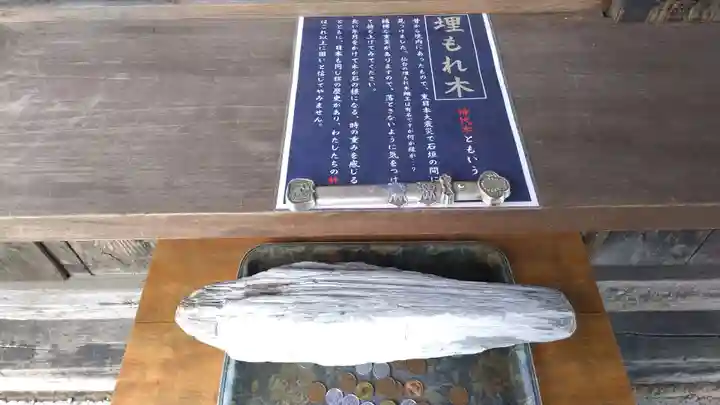 秋保神社のその他建物