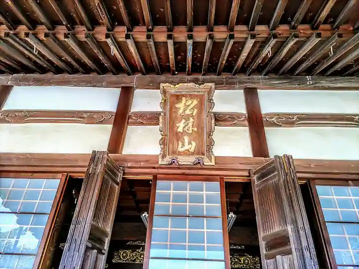 随行寺のその他建物