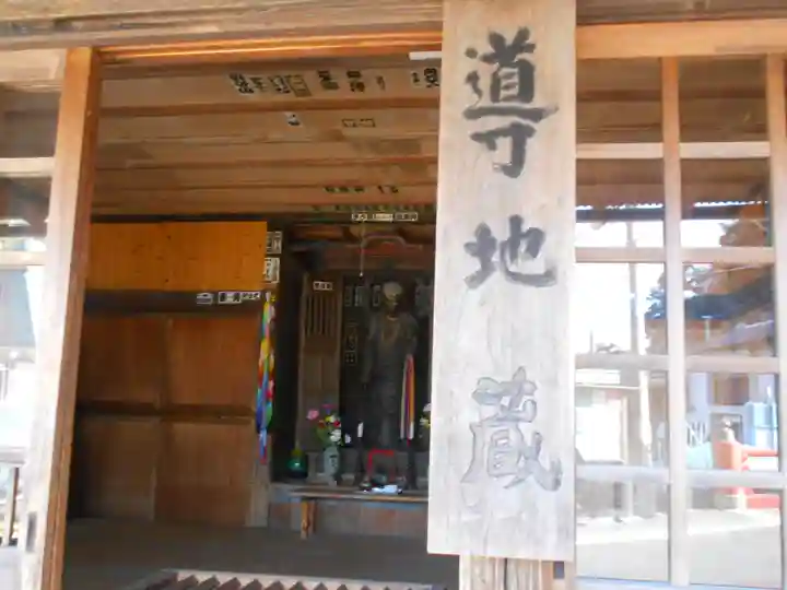 導地蔵尊(導地蔵堂)の本殿・本堂