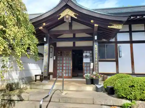 三寳寺(東京都)