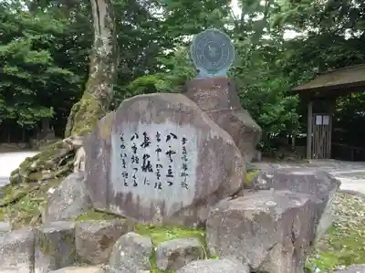 八重垣神社(島根県)