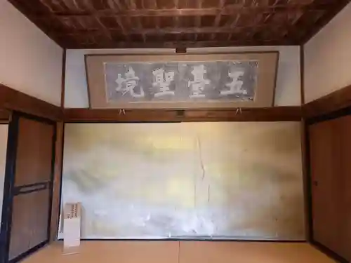 竹林寺の建物その他