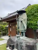 稱名寺(神奈川県)