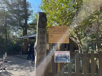 明治神宮(東京都)