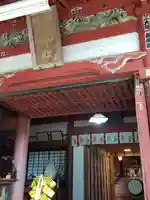 聖神社の本殿・本堂