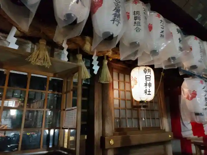 朝日神社(愛知県)