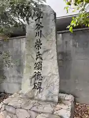 琴平神社(香川県)