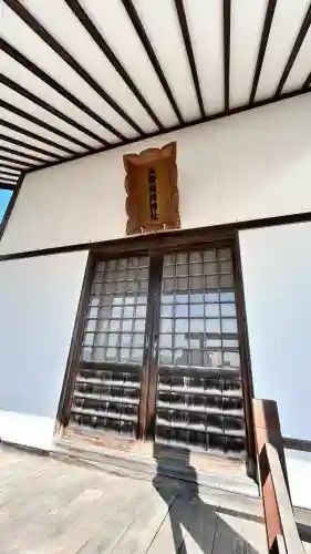 萩野稲荷神社(北海道)