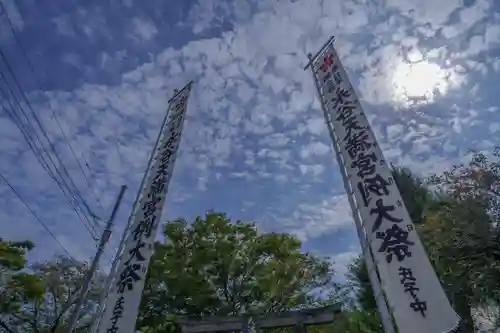 永谷天満宮の景色