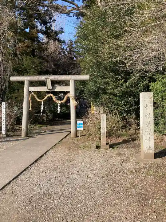 下野 星宮神社(栃木県)