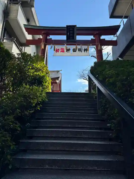 神田神社(神田明神)の{uncategorized: "未分類", other: "その他", undefined: "問題あり", building: "その他建物", grave: "お墓", sacred_gate: "鳥居", guardian: "狛犬", statue: "像", buddha: "仏像", history: "歴史", nature: "自然", garden: "庭園", animal: "動物", pagoda: "塔", temizu: "手水舎", mountain_gate: "山門・神門", sanctuary: "本殿・本堂", subordinate: "末社・摂社", art: "芸術", scenery: "景色", jizo: "地蔵", ema: "絵馬", goshuin: "御朱印", omikuji: "おみくじ", items: "授与品その他", amulet: "お守り", goshuincho: "御朱印帳", eats: "食事", festival: "お祭り", votive_dance: "神楽", shichigosan: "七五三参", wedding: "結婚式", experience: "体験その他", initially: "初詣", around: "周辺", anti_infection: "感染症対策"}